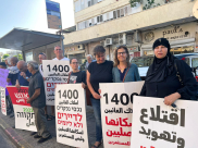 بالفيديو: وقفة احتجاجية لأهالي مدينة يافا ضد سياسة التهجير والتهويد